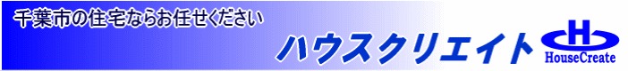 �n�E�X�N���G�C�g���S